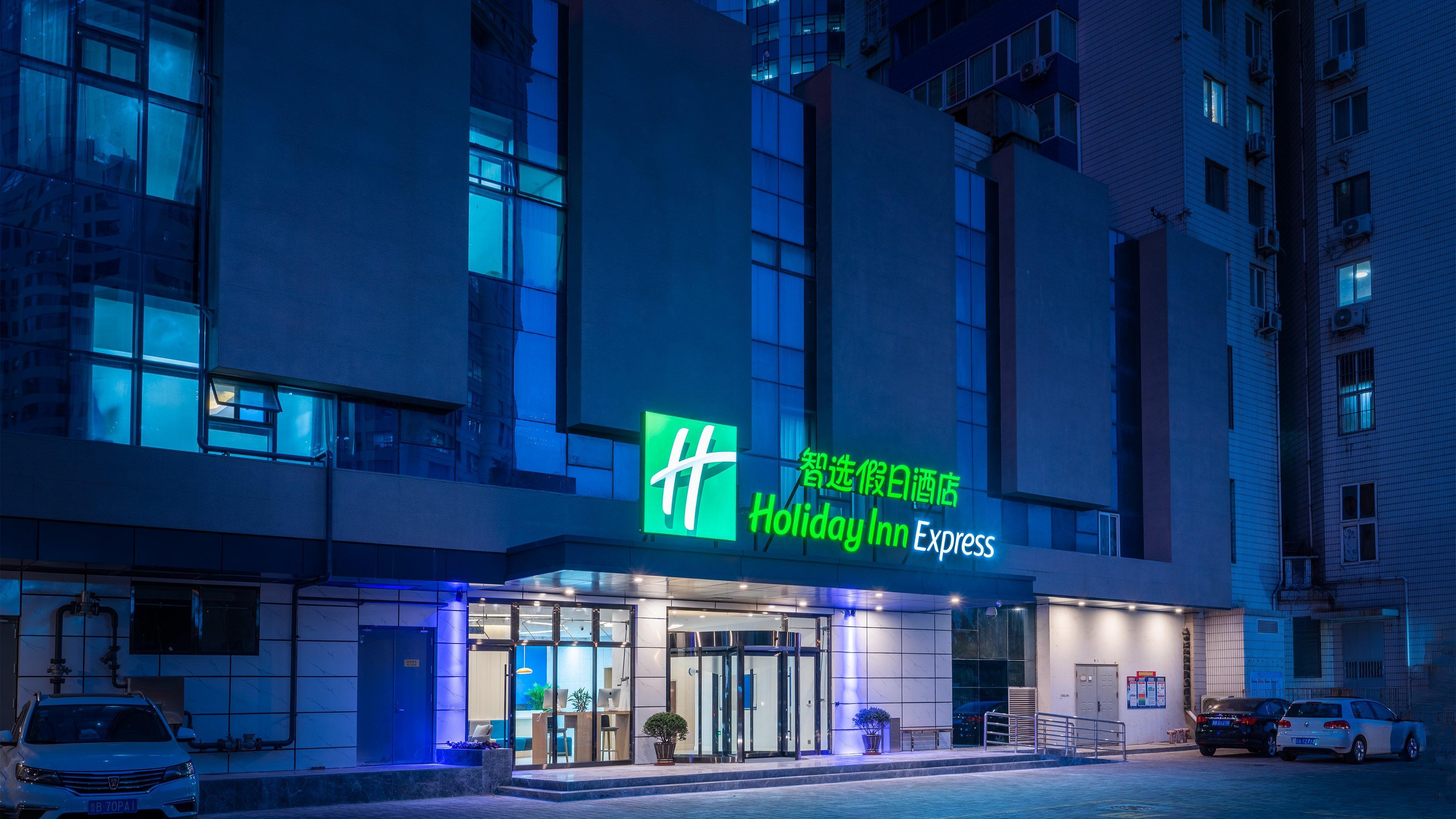 Holiday Inn Express Qingdao City Center, An Ihg Hotel Exteriör bild