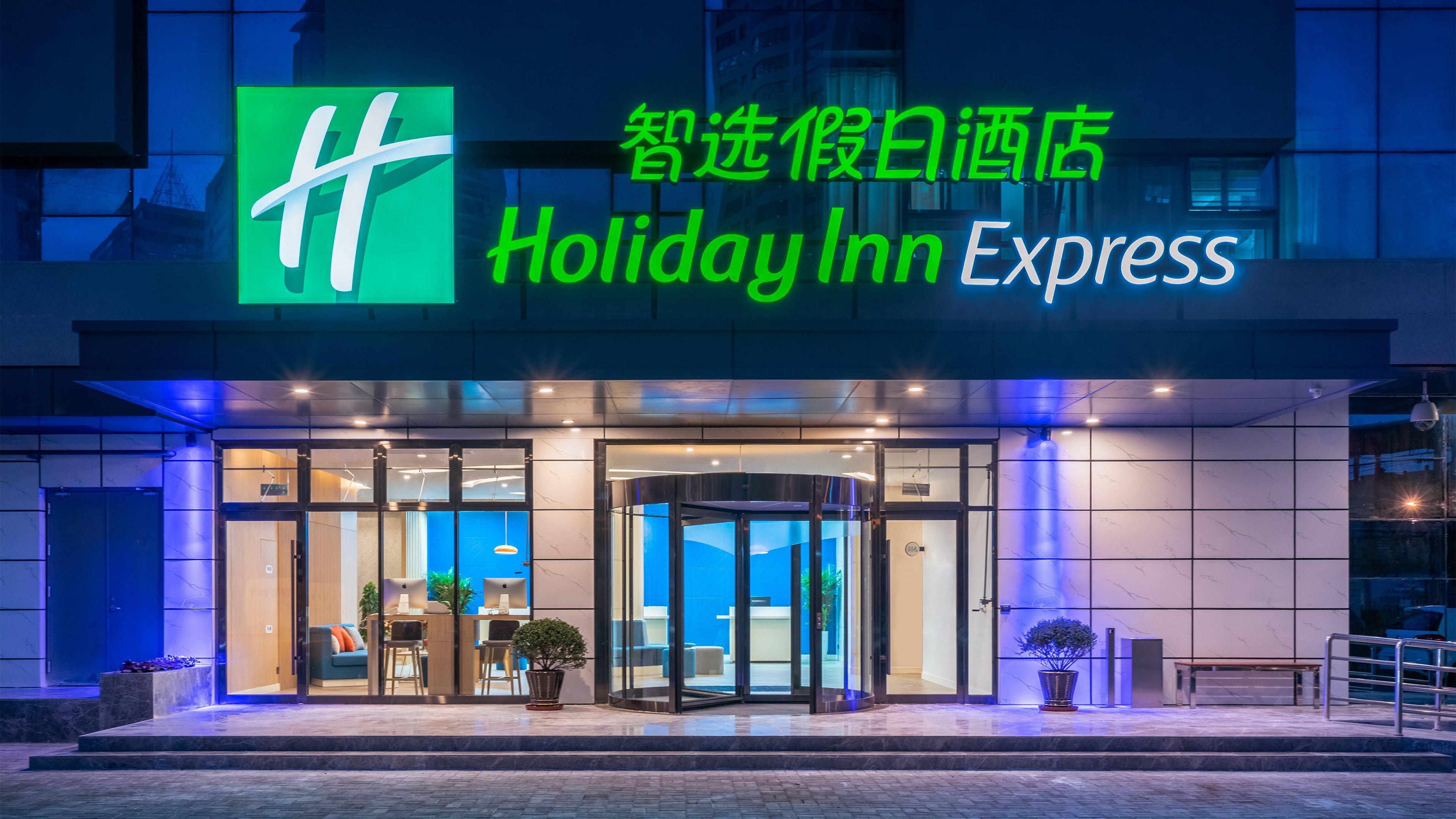 Holiday Inn Express Qingdao City Center, An Ihg Hotel Exteriör bild